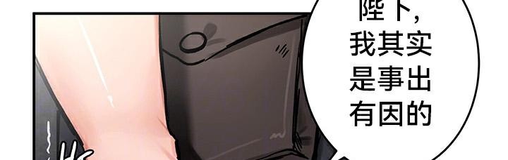 重生士兵的雌性征服日誌!第43话