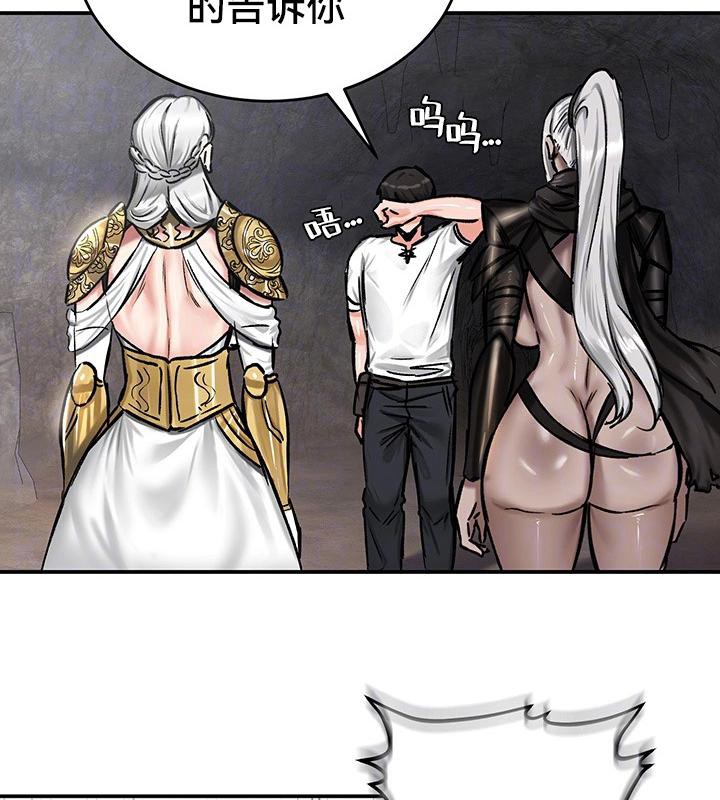 重生士兵的雌性征服日誌!第43话