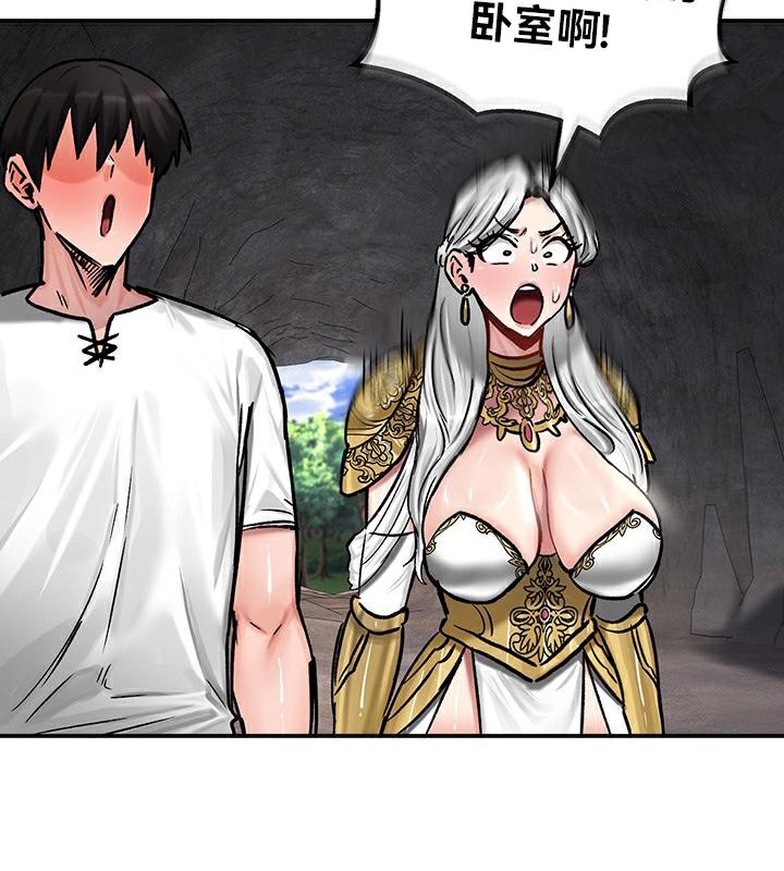 重生士兵的雌性征服日誌!第43话