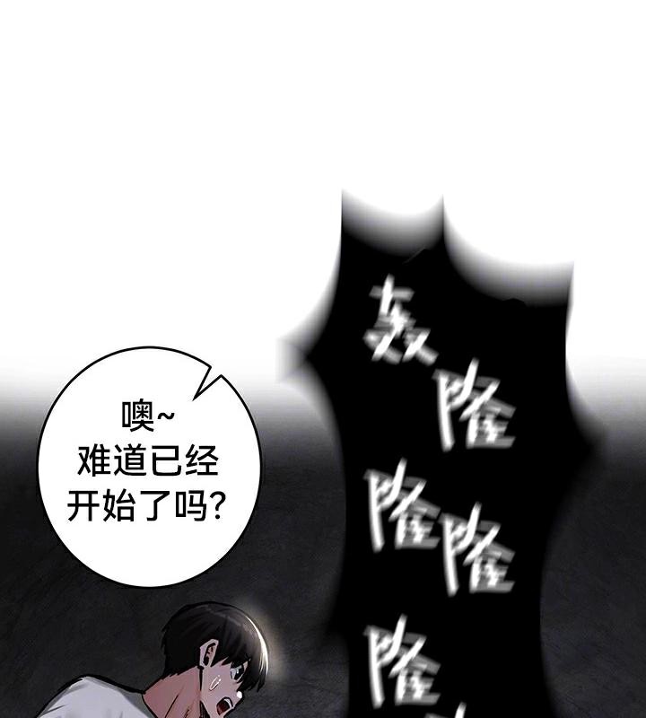 重生士兵的雌性征服日誌!第43话