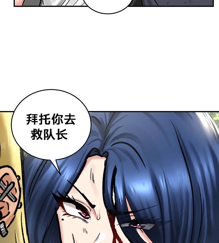 重生士兵的雌性征服日誌!第43话