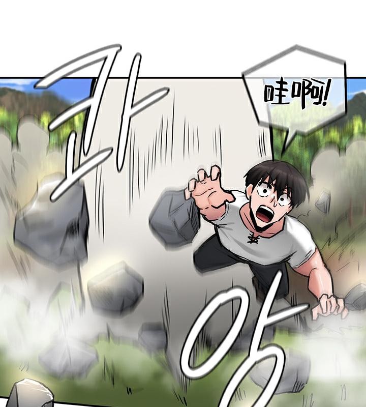 重生士兵的雌性征服日誌!第44话