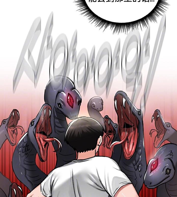 重生士兵的雌性征服日誌!第44话