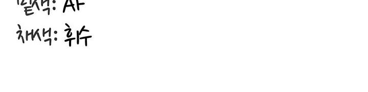 重生士兵的雌性征服日誌!第44话