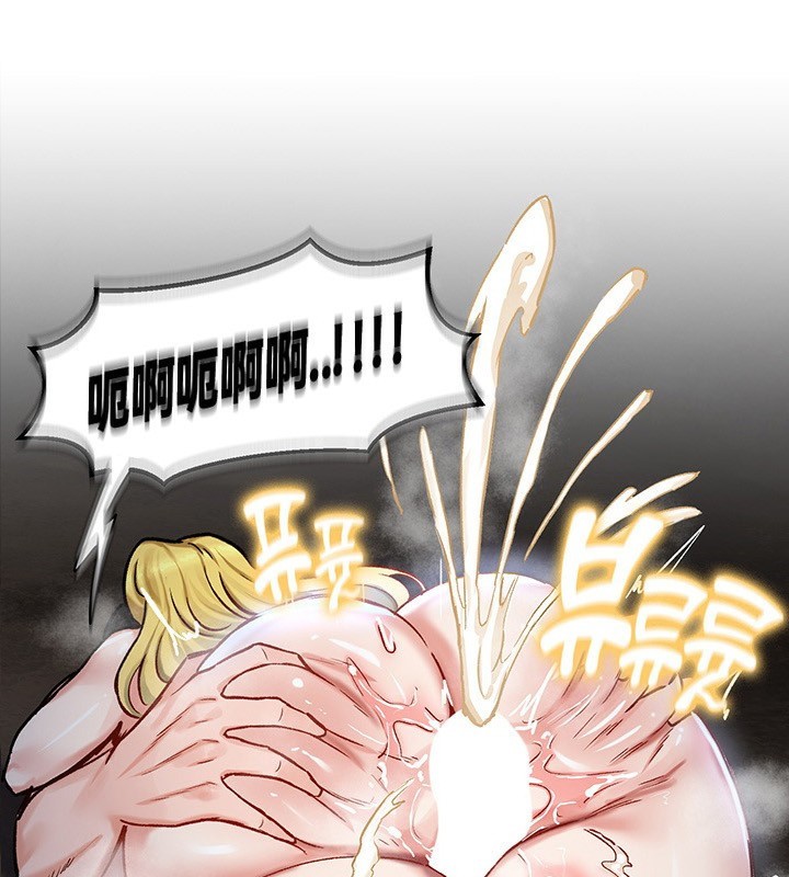 重生士兵的雌性征服日誌!第45话