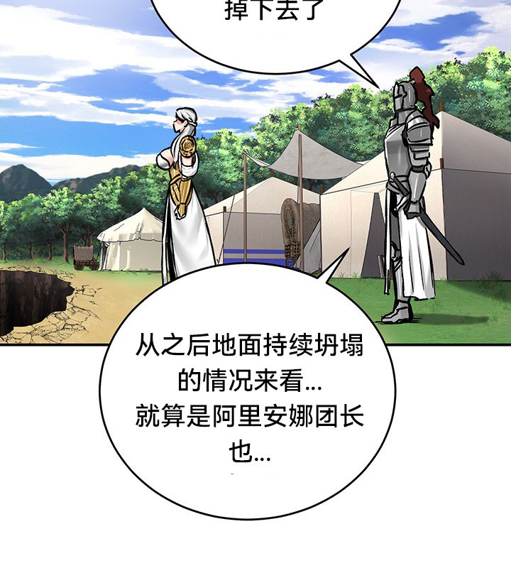 重生士兵的雌性征服日誌!第45话