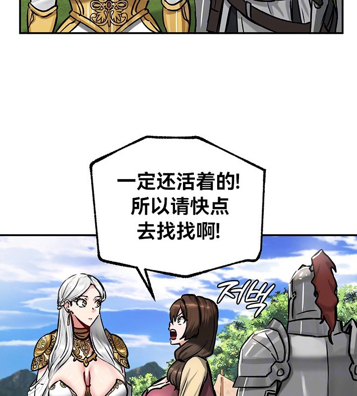 重生士兵的雌性征服日誌!第45话