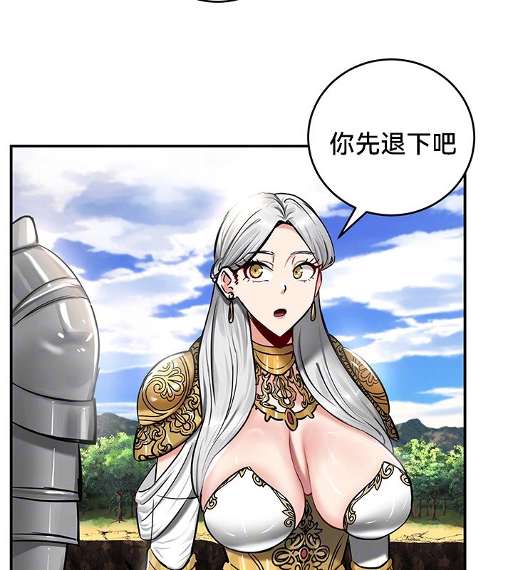 重生士兵的雌性征服日誌!第45话