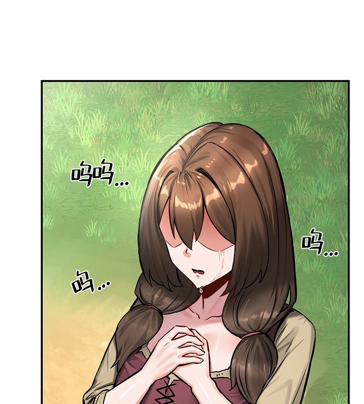 重生士兵的雌性征服日誌!第45话