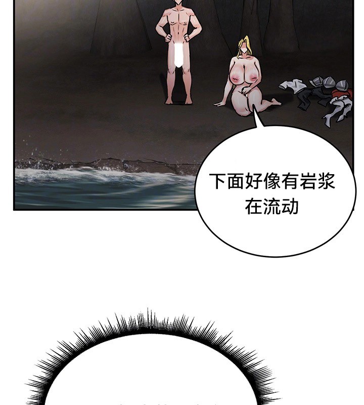 重生士兵的雌性征服日誌!第45话