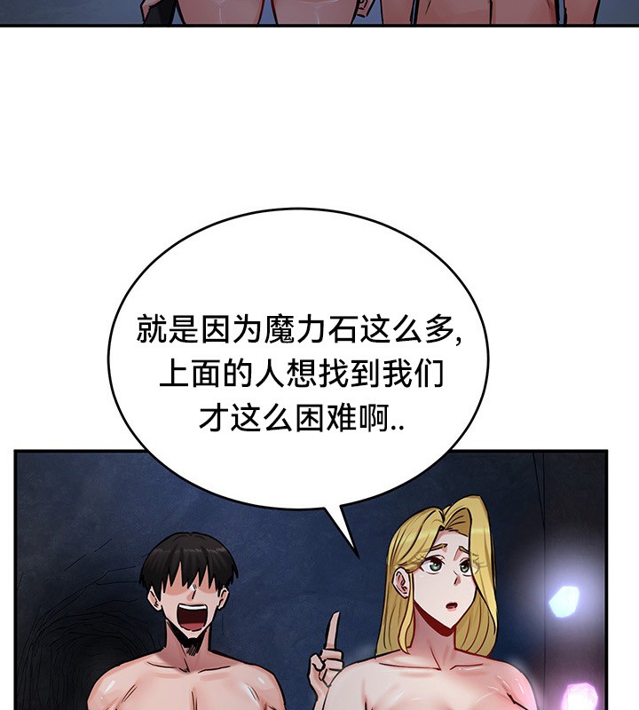 重生士兵的雌性征服日誌!第45话