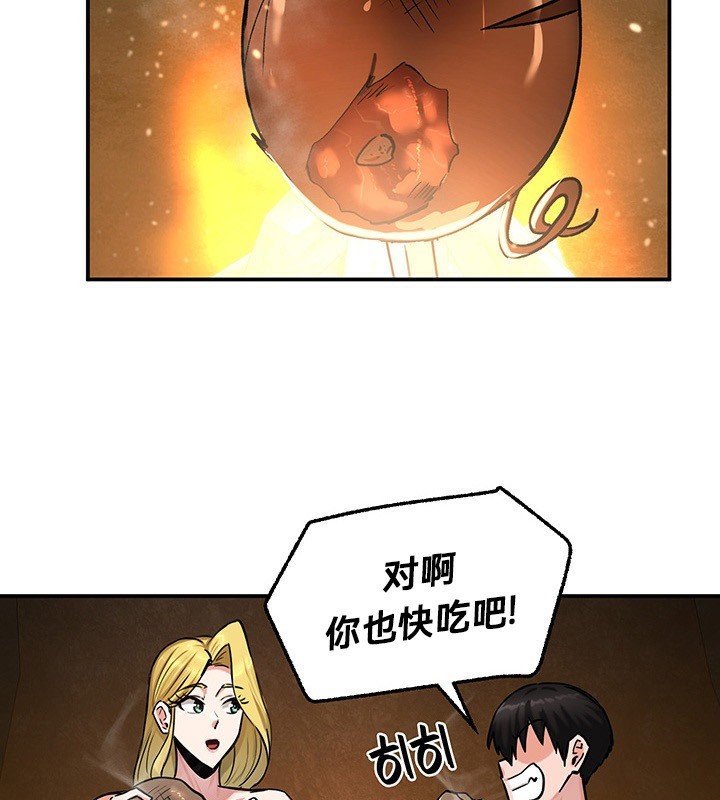 重生士兵的雌性征服日誌!第45话