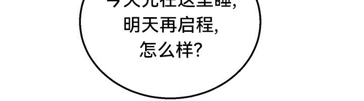 重生士兵的雌性征服日誌!第45话