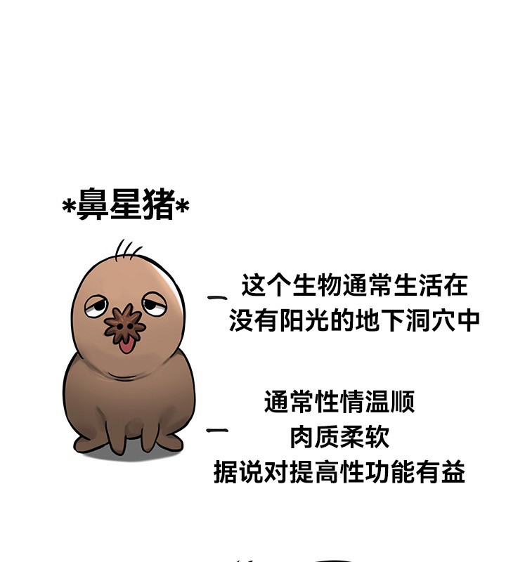 重生士兵的雌性征服日誌!第45话