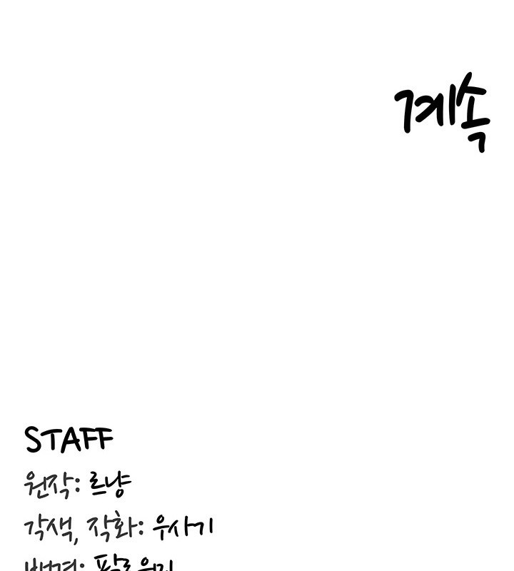 重生士兵的雌性征服日誌!第45话