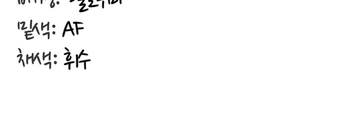 重生士兵的雌性征服日誌!第45话