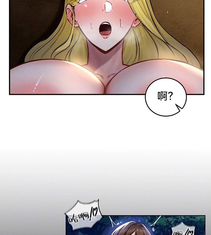 重生士兵的雌性征服日誌!第46话