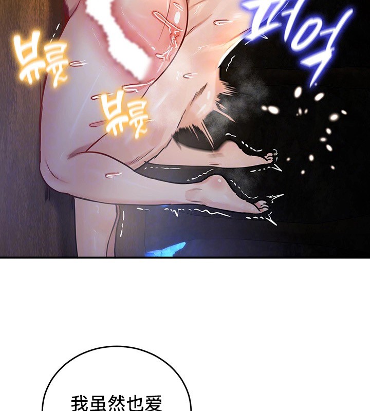 重生士兵的雌性征服日誌!第46话