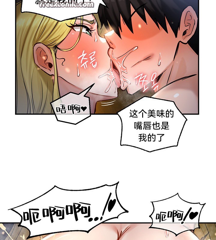 重生士兵的雌性征服日誌!第46话