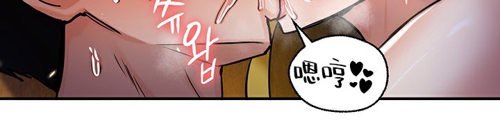 重生士兵的雌性征服日誌!第46话