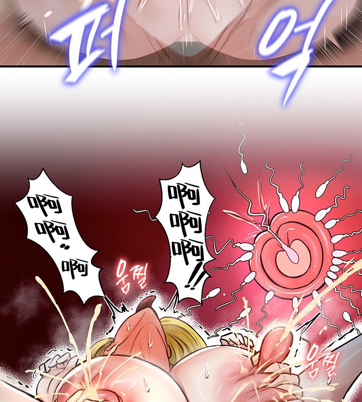 重生士兵的雌性征服日誌!第46话