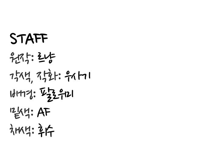 重生士兵的雌性征服日誌!第46话