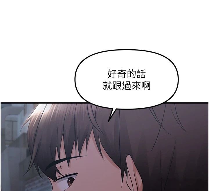 偏偏慾到妳第25話-在摩鐵觀看打炮現場