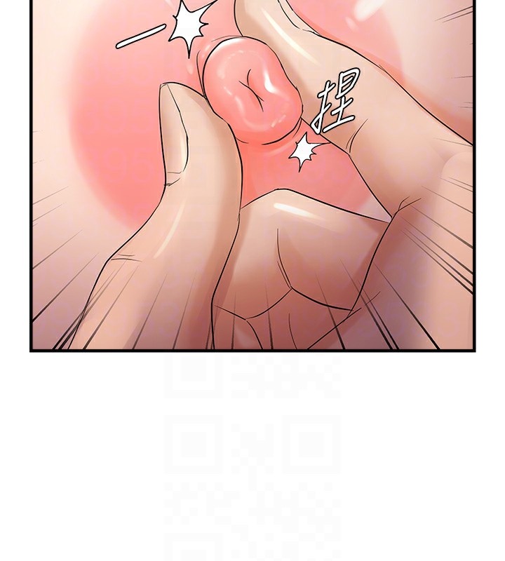 偏偏慾到妳第25話-在摩鐵觀看打炮現場