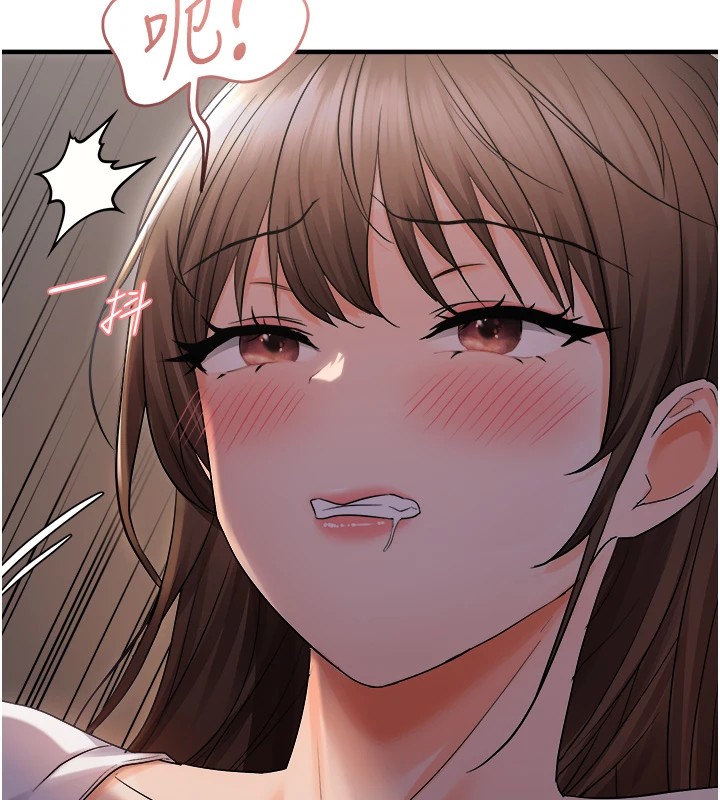 偏偏慾到妳第25話-在摩鐵觀看打炮現場