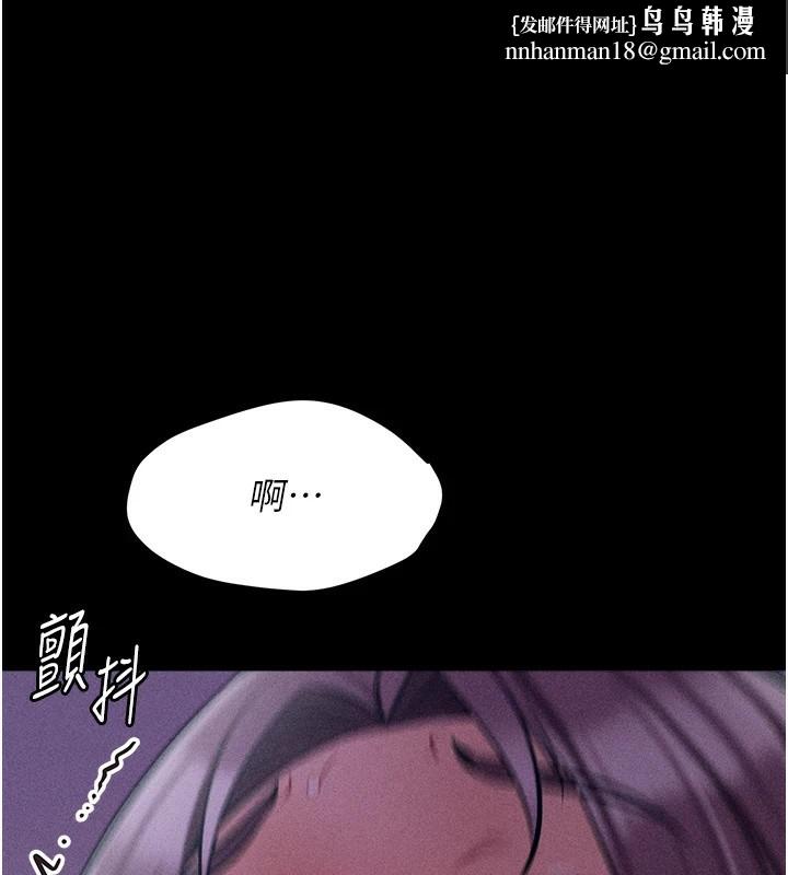 选手村:母猪调教第8話-再高潮下去我會壞掉&hellip;!