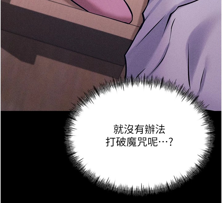 选手村:母猪调教第8話-再高潮下去我會壞掉&hellip;!