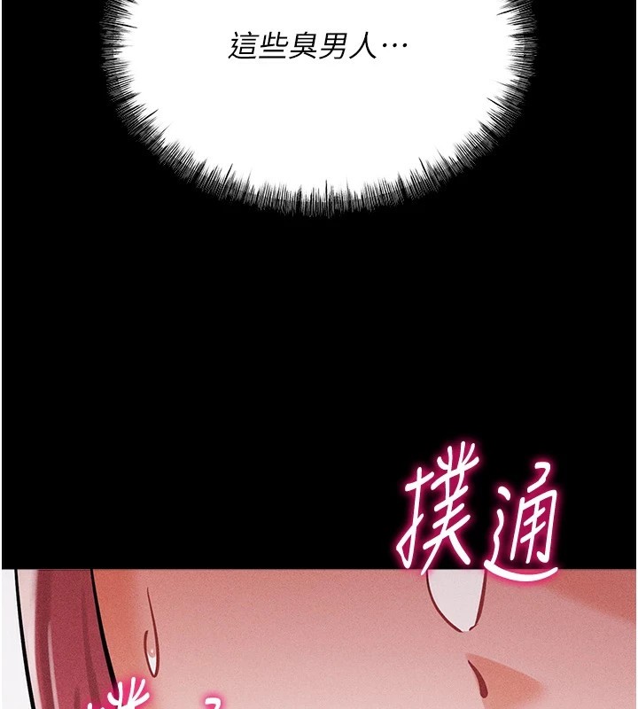 选手村:母猪调教第8話-再高潮下去我會壞掉&hellip;!