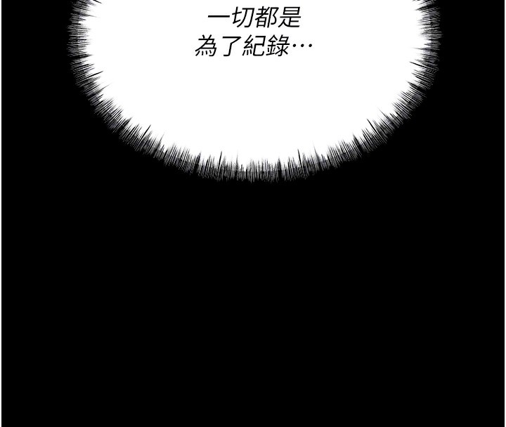 选手村:母猪调教第8話-再高潮下去我會壞掉&hellip;!