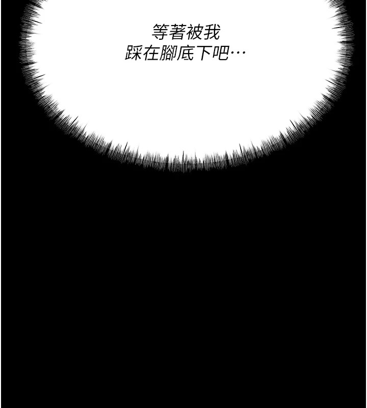 选手村:母猪调教第8話-再高潮下去我會壞掉&hellip;!