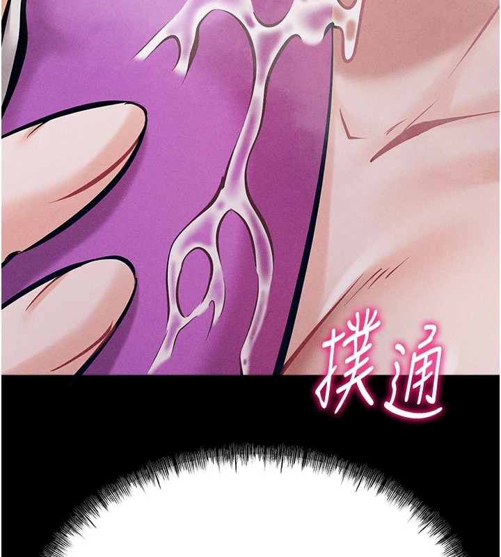 选手村:母猪调教第8話-再高潮下去我會壞掉&hellip;!