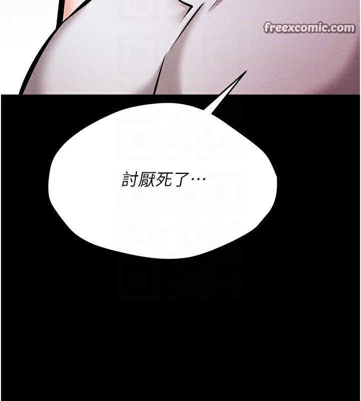 选手村:母猪调教第8話-再高潮下去我會壞掉&hellip;!