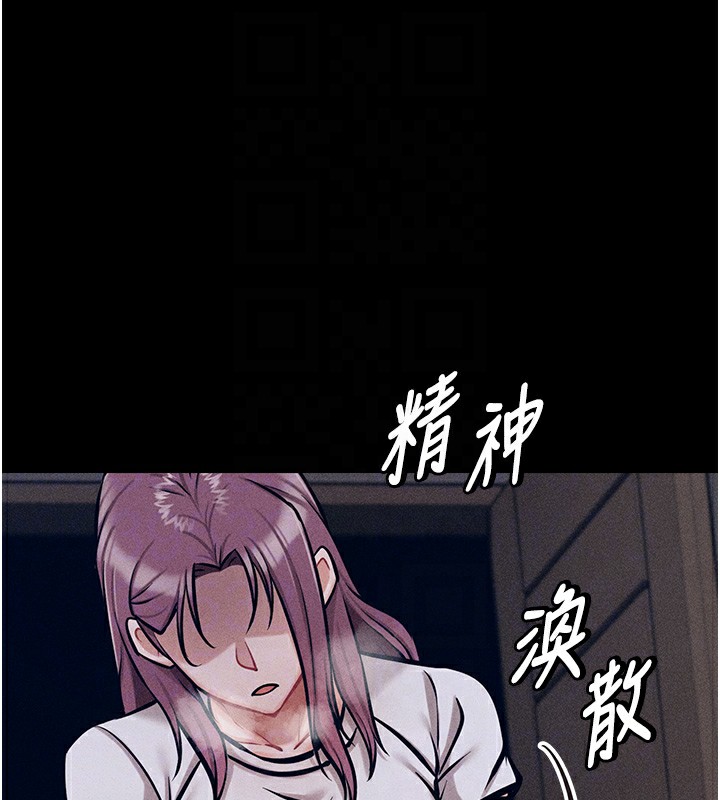 选手村:母猪调教第8話-再高潮下去我會壞掉&hellip;!