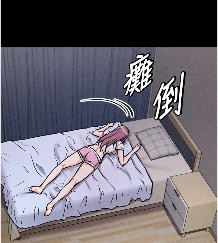 选手村:母猪调教第8話-再高潮下去我會壞掉&hellip;!