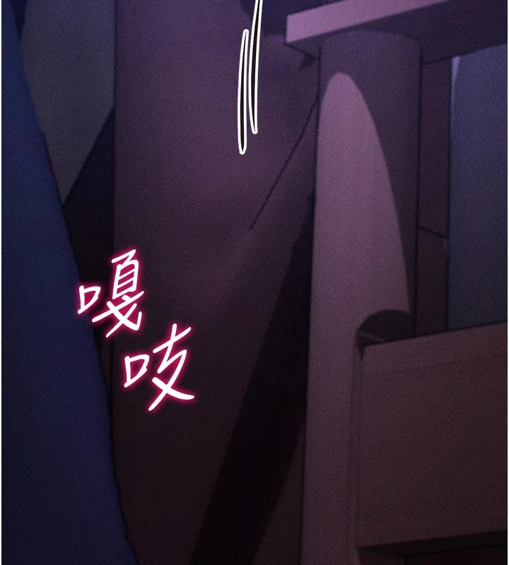 选手村:母猪调教第8話-再高潮下去我會壞掉&hellip;!