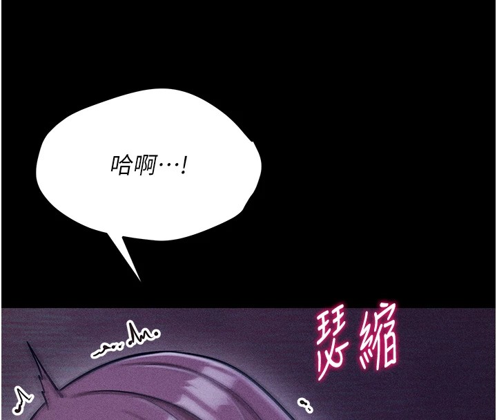 选手村:母猪调教第8話-再高潮下去我會壞掉&hellip;!