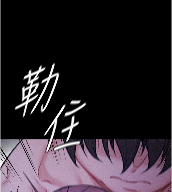 选手村:母猪调教第8話-再高潮下去我會壞掉&hellip;!