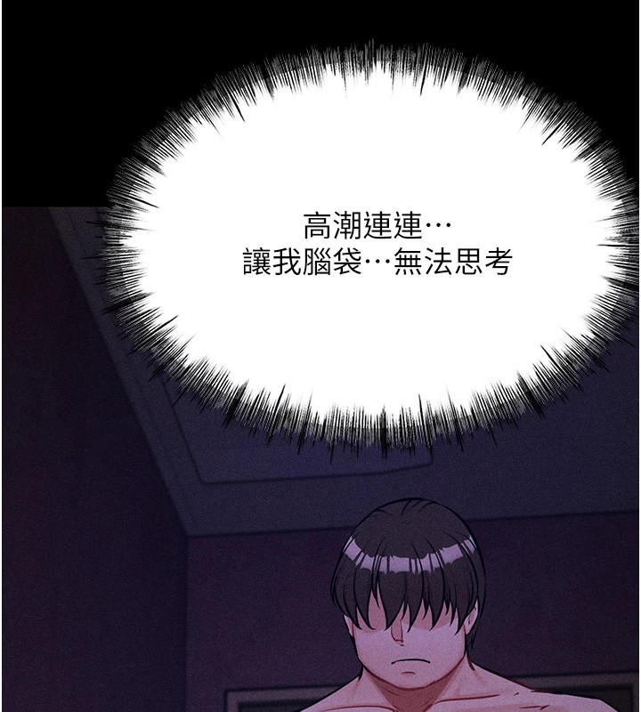 选手村:母猪调教第8話-再高潮下去我會壞掉&hellip;!