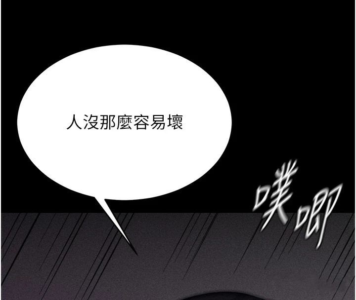 选手村:母猪调教第8話-再高潮下去我會壞掉&hellip;!