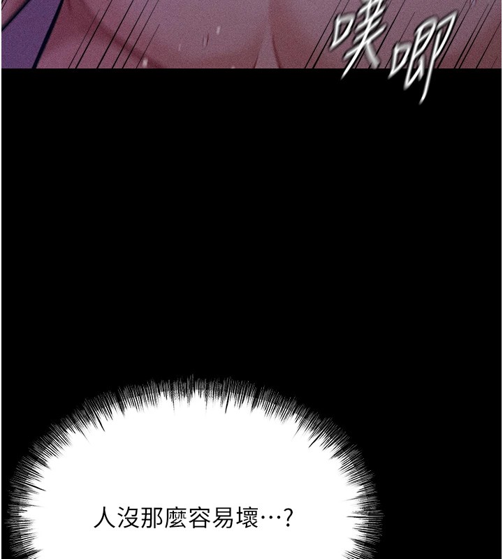 选手村:母猪调教第8話-再高潮下去我會壞掉&hellip;!