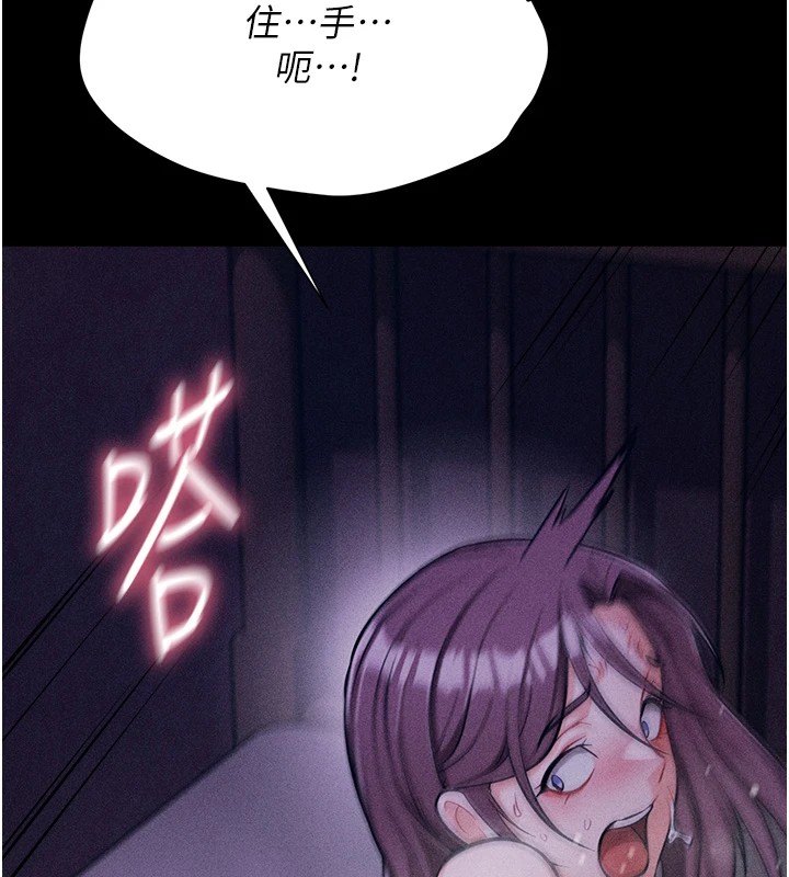 选手村:母猪调教第8話-再高潮下去我會壞掉&hellip;!