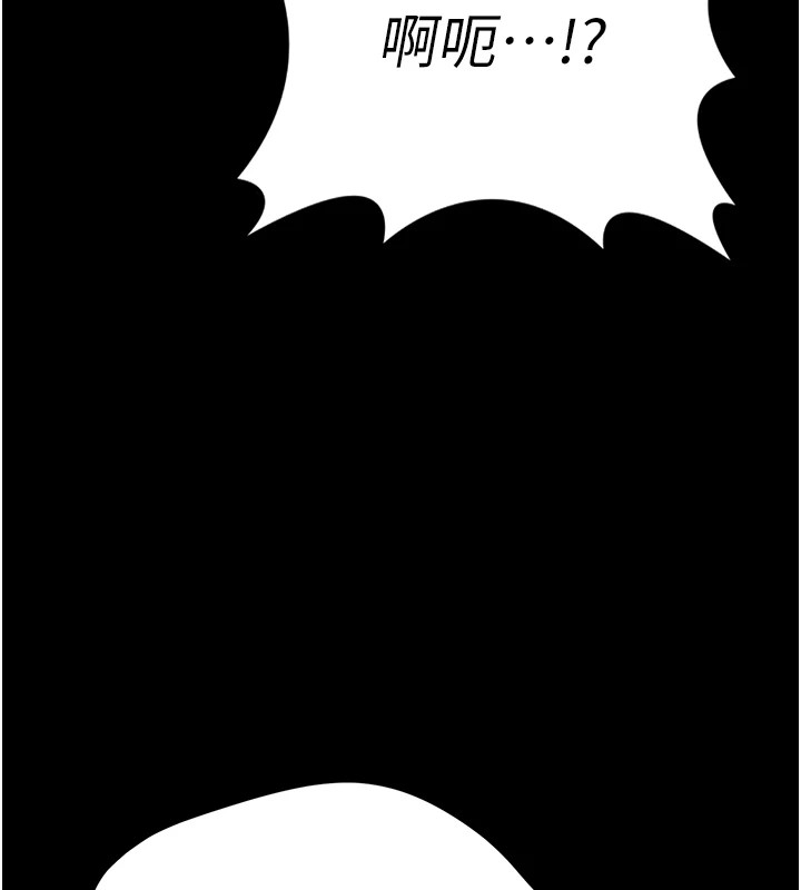 选手村:母猪调教第8話-再高潮下去我會壞掉&hellip;!