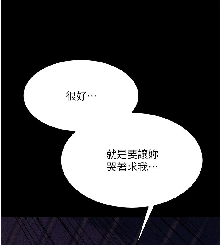 选手村:母猪调教第8話-再高潮下去我會壞掉&hellip;!