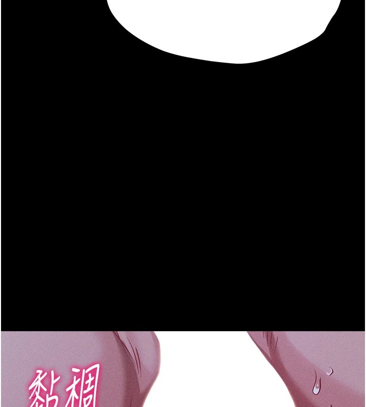 选手村:母猪调教第8話-再高潮下去我會壞掉&hellip;!