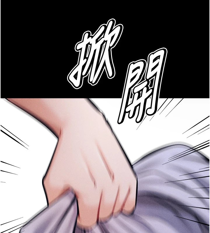 选手村:母猪调教第8話-再高潮下去我會壞掉&hellip;!