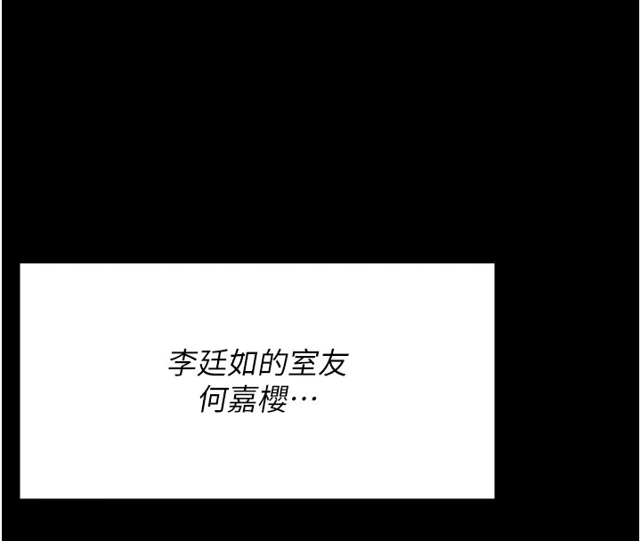 选手村:母猪调教第8話-再高潮下去我會壞掉&hellip;!